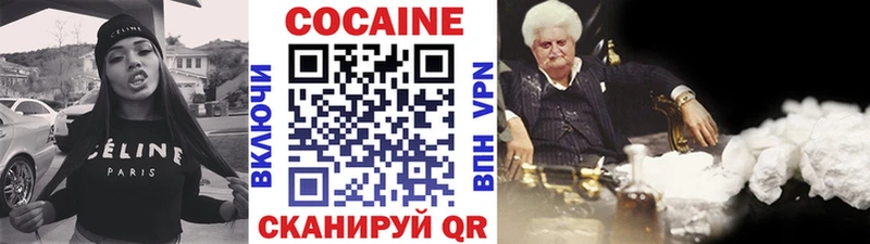 Купить наркотики Сретенск КОКАИН  Alpha PVP  Меф 