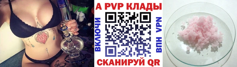 kraken tor  где купить   Сретенск  A PVP VHQ 