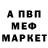 АМФЕТАМИН 98% Walking Man