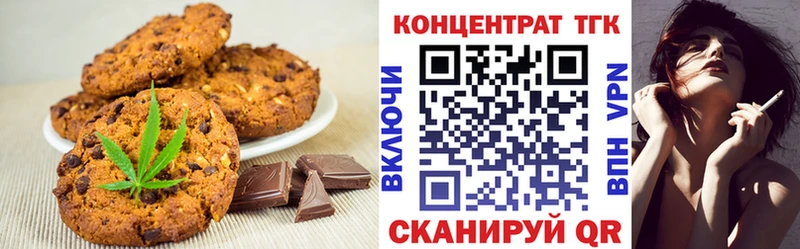 Canna-Cookies конопля  Сретенск 