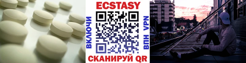 ЭКСТАЗИ ешки  Сретенск 