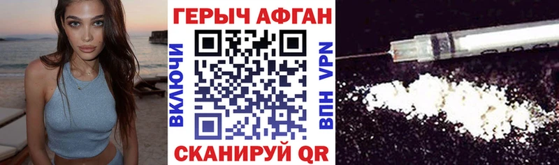 ссылка на мегу ONION  Сретенск  shop какой сайт  ГЕРОИН Афган 
