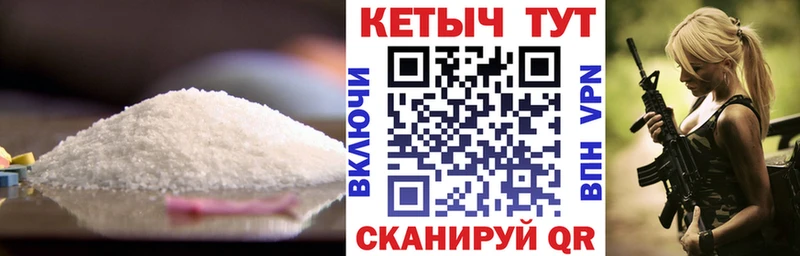 Кетамин VHQ  Сретенск 