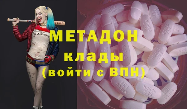 кокаин перу Володарск