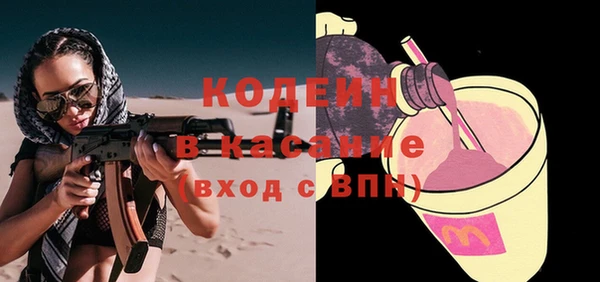 кокаин перу Волосово