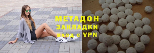 кокаин перу Володарск