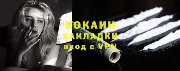 кокаин перу Волосово