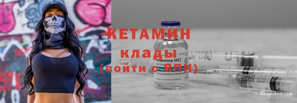 кокаин перу Волосово
