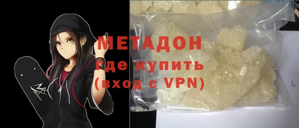 кокаин перу Володарск