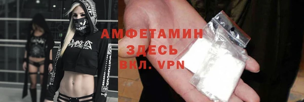 кокаин перу Волосово