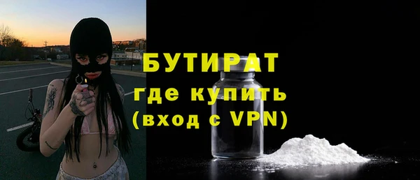 твердый Волоколамск