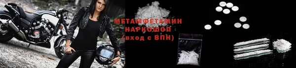 твердый Волоколамск