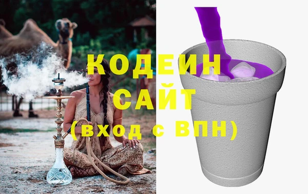 кокаин перу Волосово