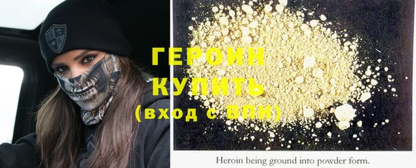 кристаллы Тайга