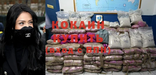 кокаин перу Волосово