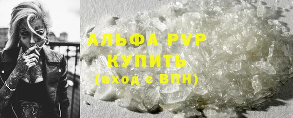 кокаин перу Волосово