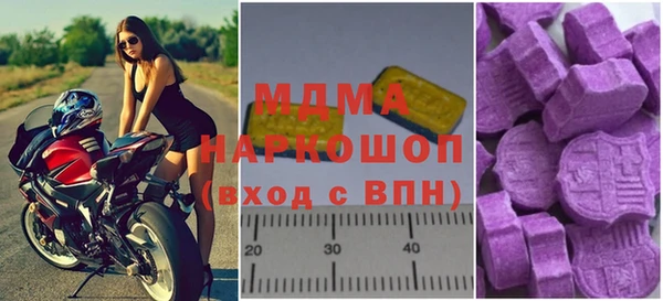 твердый Волоколамск