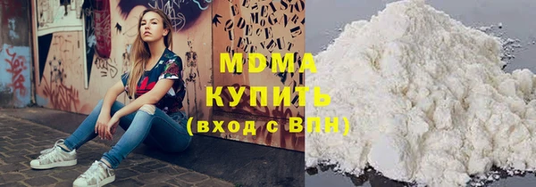твердый Волоколамск