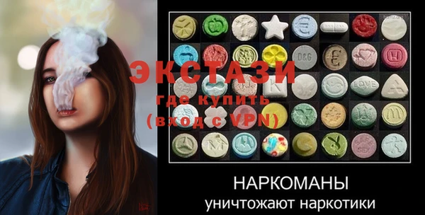 кокаин перу Волосово