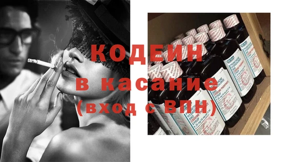 кокаин перу Волосово