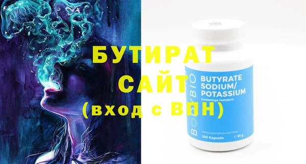 твердый Волоколамск