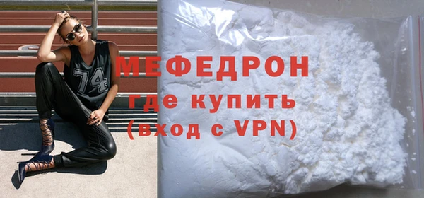 твердый Волоколамск