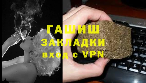 ГАЛЛЮЦИНОГЕННЫЕ ГРИБЫ Бронницы