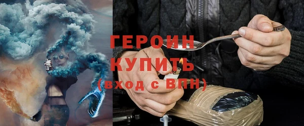 кокаин перу Волосово