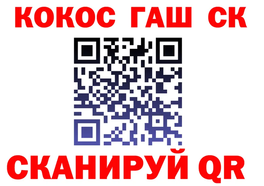 МЕФ 4 MMC ТОР нарко площадка блэк спрут Сретенск