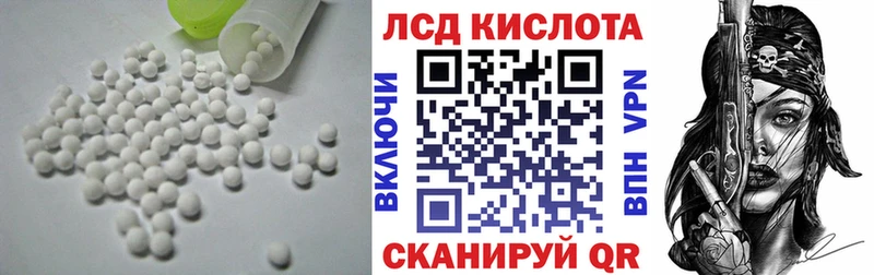 магазин продажи наркотиков  Сретенск  LSD-25 экстази ecstasy 