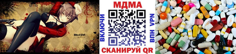 blacksprut зеркало  Сретенск  MDMA Molly 