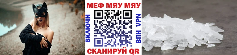 МЕФ мука  цены наркотик  Сретенск 