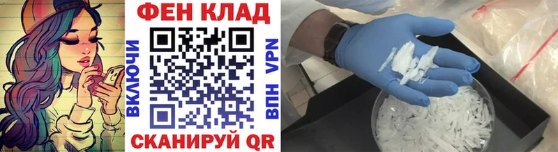 Метамфетамин Декстрометамфетамин 99.9% Сретенск
