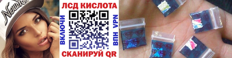 Наркотические марки 1,8мг Сретенск
