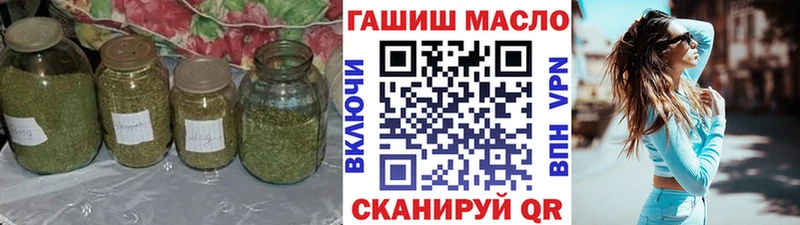ТГК вейп  хочу наркоту  Сретенск 